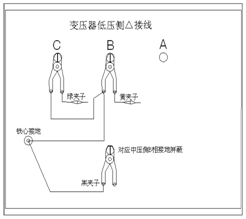 变压器绕组变形测试仪△形测量C相接线示意图