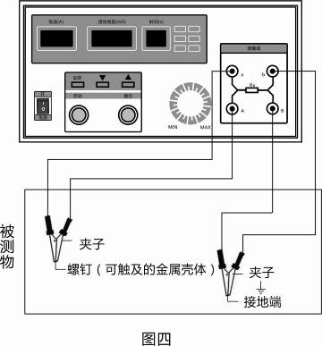 接地电阻测试仪操作步骤