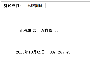 三相电容电感测试仪选择电容测试进入界面