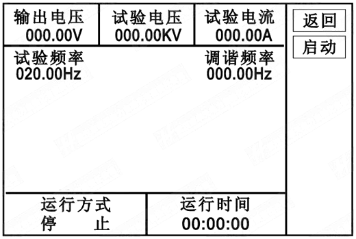 串联谐振试验装置自动试验选择界面